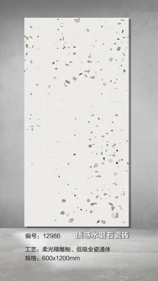 水磨石紋系列 - 1200x600mm (柔光面)