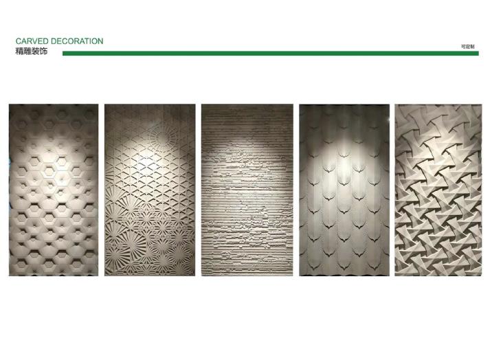 Foamed Ceramics Tiles - VOL.1 系列 - (訂制產品)
