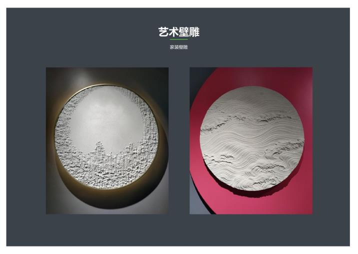 Foamed Ceramics Tiles - VOL.1 系列 - (訂制產品)