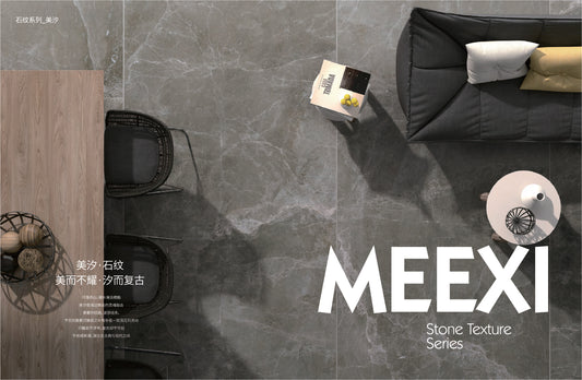 SPC 鎖扣式石塑地板 - 610 x 305 x 4mm - Meexi 石紋系列